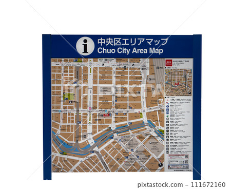 Chuo city area map in Tokyo, Japan 111672160