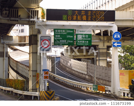 Shuto Expressway No. 9 Fukagawa Line Interchange “Fukusumi Entrance” Shuto Expressway No. 9 Fukagawa Line Interchange “Fukusumi Entrance” 111673199