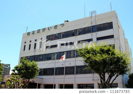 Suminoe Police Station Suminoe Police Station 111673785