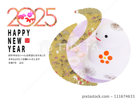 2025年新年賀卡 2025年新年賀卡 111674633