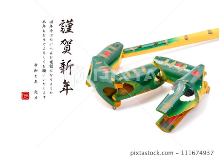 2025年新年賀卡 111674937