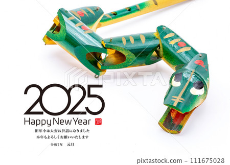 2025 new year's card 2025 new year's card 111675028