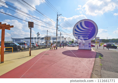 福岡縣遠賀郡公共蘆屋賽艇場 111681771