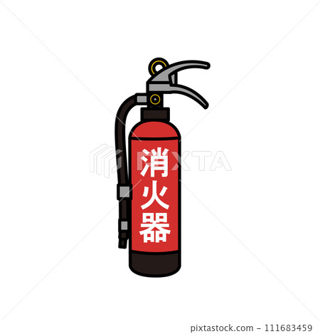 滅火器的例證 111683459