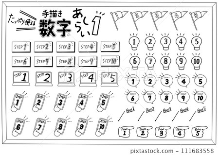 時尚手寫數位集從 1 到 10 111683558