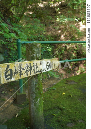 俗稱金比羅山，位於四國香川縣。參拜金刀比羅神社 111685397