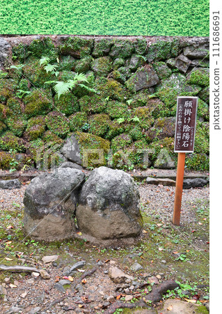 Setsusha of Matsuo Taisha Tsukuyomi Shrine Wishing Onmyo Stone (Nishikyo Ward, Kyoto City) Setsusha of Matsuo Taisha Tsukuyomi Shrine Wishing Onmyo Stone (Nishikyo Ward, Kyoto City) 111686691