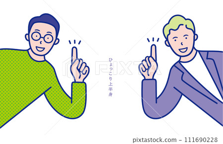 插圖素材[組]20多歲至40多歲的男性，上半身從側面伸出的指向姿勢的圖像 111690228