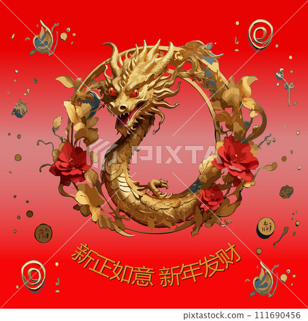 Happy chinese new year 2024 with golden dragon Happy chinese new year 2024 with golden dragon 111690456