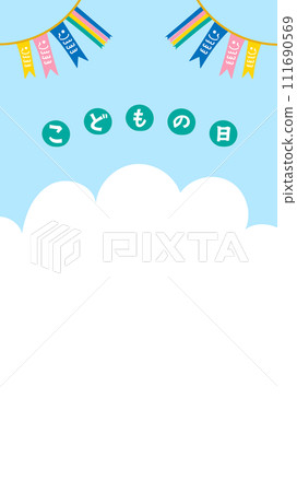 六一兒童節可愛鯉魚旗背景素材藍天白雲9:16 111690569