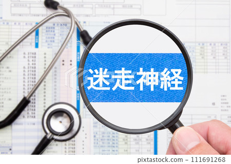 Vagus nerve medical image Vagus nerve medical image 111691268