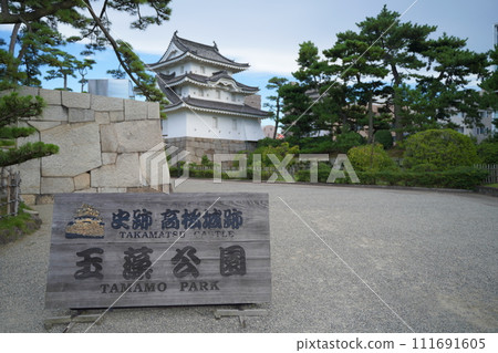 Takamatsu Castle is a castle ruins located in Kagawa Prefecture, Shikoku, Japan. Tamamo Park. Takamatsu Castle is a castle ruins located in Kagawa Prefecture, Shikoku, Japan. Tamamo Park. 111691605