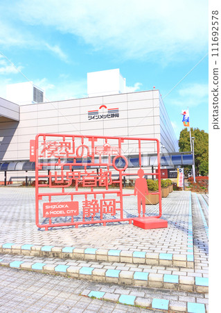 靜岡縣靜岡市 Twin Messe Shizuoka 風景 靜岡縣靜岡市 Twin Messe Shizuoka 風景 111692578