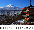 Arakurayama Sengen Park Chureito Pagoda on a snowy day 111693081