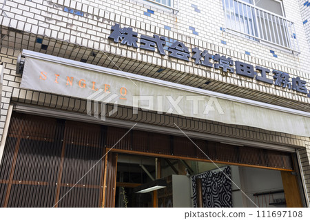 單O兩國（單O兩國） 111697108