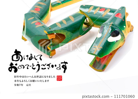 2025年新年賀卡 111701060