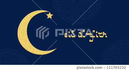 Eid al Fitr Ramadan Bayram end fast. Crescent moon and star dark background. Website Flyer banner design. Vector illustration. 111703232