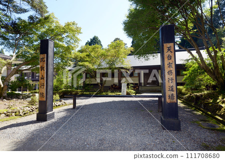 Mt. Hiei Enryakuji Temple Gyoin Sakamoto, Otsu City, Shiga Prefecture Mt. Hiei Enryakuji Temple Gyoin Sakamoto, Otsu City, Shiga Prefecture 111708680