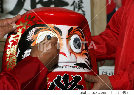 市議員選舉辦公室必勝不倒翁眼睛儀式 市議員選舉辦公室必勝不倒翁眼睛儀式 111714953