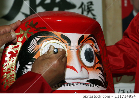 City Council Member Election Office Hissho Daruma Eye Ceremony 111714954