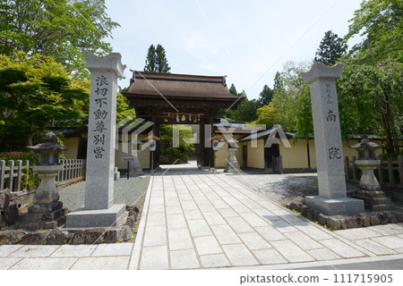 和歌山縣伊東郡高野町高野山金剛峰寺 南寺 和歌山縣伊東郡高野町高野山金剛峰寺 南寺 111715905