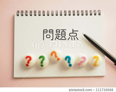筆記本上的問號和問題文本 111716088