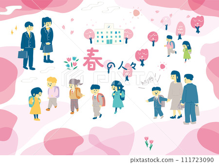 spring students spring students 111723090