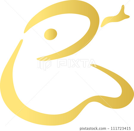 蛇年,蛇,蛇,書法,水墨畫,手寫,可愛賀年片2025,賀年片素材,新年插畫素材 蛇年,蛇,蛇,書法,水墨畫,手寫,可愛賀年片2025,賀年片素材,新年插畫素材 111723415