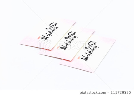 An image of a gift bag An image of a gift bag 111729550