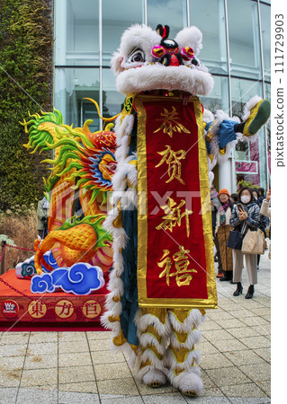 橫濱唐人街新年祭-迎春祈福舞獅-橫濱海洋塔前 111729903