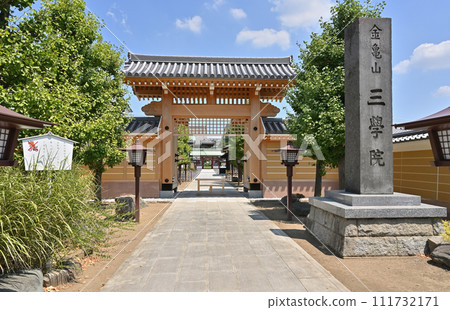 蕨塾 漫步中山道 蕨山學院真言宗智山派宗門 蕨塾 漫步中山道 蕨山學院真言宗智山派宗門 111732171