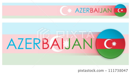 Azerbaijan flag horizontal web banner in modern neomorphism style. Webpage Azerbaijani country header button for mobile application or internet site. Vector 111738047
