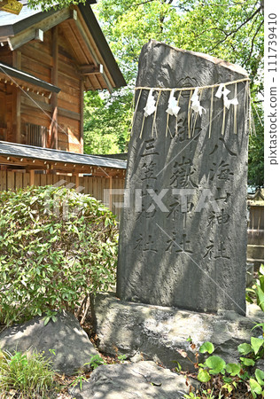 Warabi Walk Nakasendo Warabi Shrine Mitakeko Monument 111739410