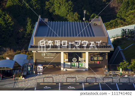 Ropeway platform (station) Ropeway platform (station) 111741402