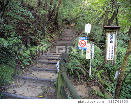 Climbing route to the summit of Mt. Tenbai, Muzo, Chikushino City, Fukuoka Prefecture Climbing route to the summit of Mt. Tenbai, Muzo, Chikushino City, Fukuoka Prefecture 111741863