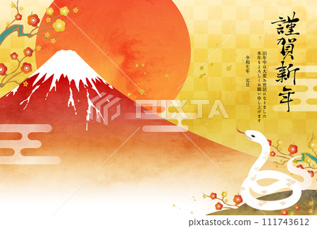 Vector illustration template of 2025 New Year's card with watercolor Mt. Fuji, snake and first sunrise (Year of the Snake, Snake) Vector illustration template of 2025 New Year's card with watercolor Mt. Fuji, snake and first sunrise (Year of the Snake, Snake) 111743612