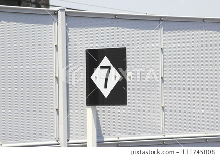 Railway sign (train stop position target) Railway sign (train stop position target) 111745008