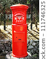 A retro red mailbox in a rural town 111746325