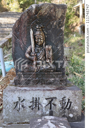 Mizukake Fudo Tenonji Temple, a temple associated with Tokugawa Ieyasu Mizukake Fudo Tenonji Temple, a temple associated with Tokugawa Ieyasu 111748747