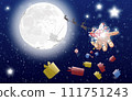 Santa Claus with magic giving gifts from his own hand in front of the moon. 111751243