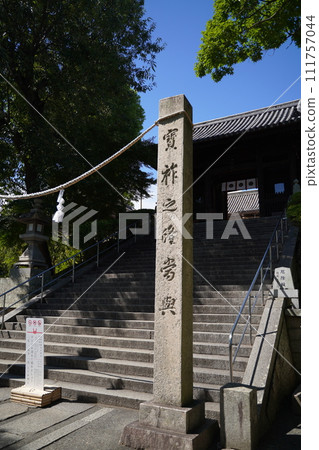 阿智神社。日本岡山縣倉敷市的城鎮景觀保存區及觀光區。 阿智神社。日本岡山縣倉敷市的城鎮景觀保存區及觀光區。 111757044