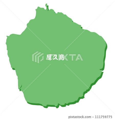 屋久島形狀 111759775