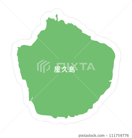Yakushima shape 111759776