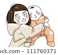 插畫素材：姐姐抱著弟弟 111760371