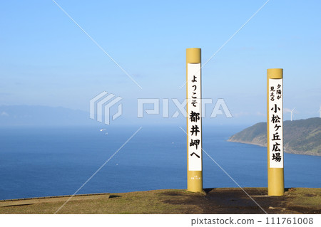 A view of Cape Toi 111761008