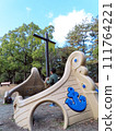 Leaving the park on a great adventure 111764221