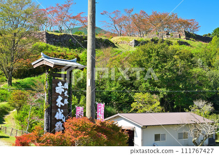 Stone walls and curved walls at Akagi Castle Ruins (Akagi Castle Park) in Ise Province, Kumano City, Mie Prefecture Stone walls and curved walls at Akagi Castle Ruins (Akagi Castle Park) in Ise Province, Kumano City, Mie Prefecture 111767427