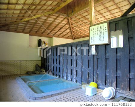 Teraono Onsen Yakushiyu Ueda, Oguni-cho, Aso-gun, Kumamoto Prefecture Teraono Onsen Yakushiyu Ueda, Oguni-cho, Aso-gun, Kumamoto Prefecture 111768133