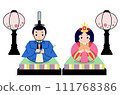 Round Hina dolls and lanterns 111768386