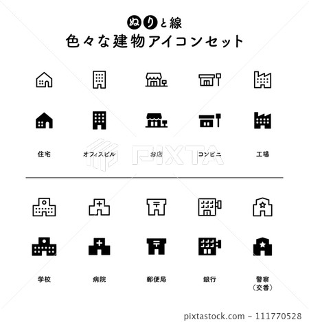 各種建築圖標集 各種建築圖標集 111770528
